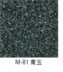 M-81 青玉
